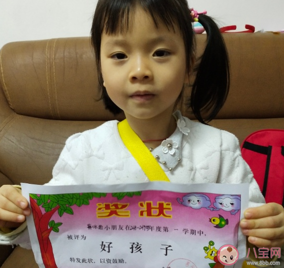 女兒拿獎狀怎么發朋友圈 女兒拿獎狀家長心情說說