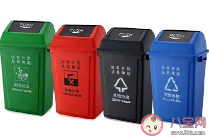 2020北京外賣垃圾分類標準 北京外賣怎么垃圾分類