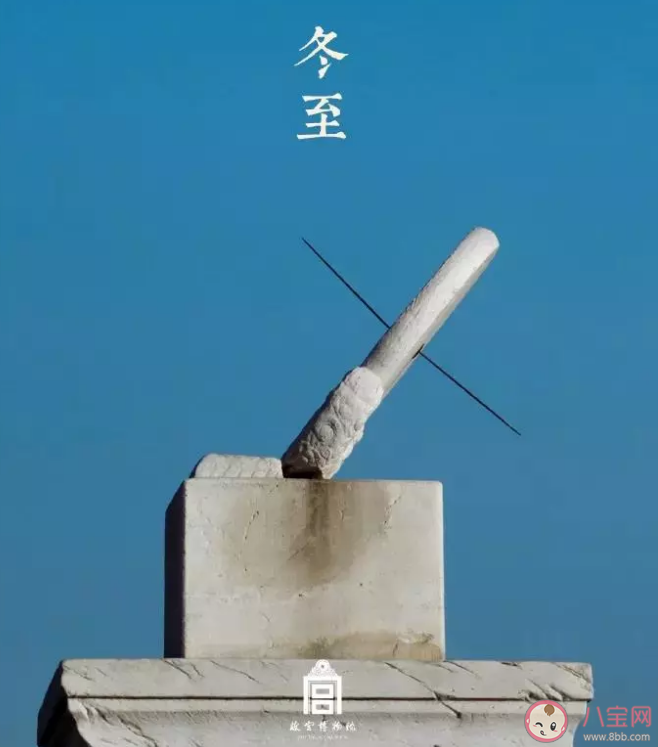 冬至2019廣告文案 冬至節氣廣告優美暖心句子