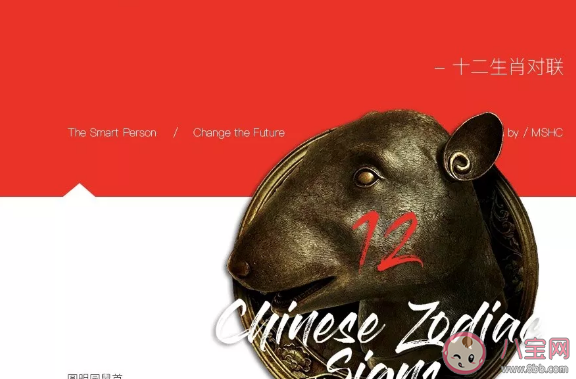 2020關于鼠年祝福語經典賀詞 鼠年創意新年祝福語大全 2020關于鼠年祝福語經典賀詞 鼠年創意新年祝福語大全