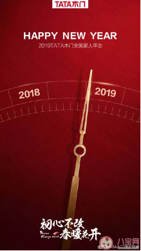 2020元旦各品牌借勢海報文案合集 元旦創意海報文案賞析 2020元旦各品牌借勢海報文案合集 元旦創意海報文案賞析