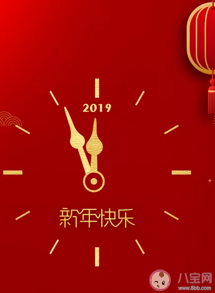 2020元旦各品牌借勢海報文案合集 元旦創意海報文案賞析 2020元旦各品牌借勢海報文案合集 元旦創意海報文案賞析