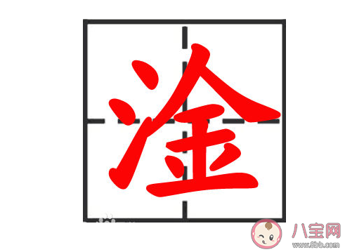 我淦是什么意思 我淦梗的出處是什么