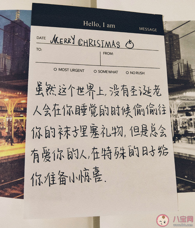 圣誕節發什么朋友圈比較好 適合圣誕節發朋友圈的句子2019 圣誕節發什么朋友圈比較好 適合圣誕節發朋友圈的句子2019