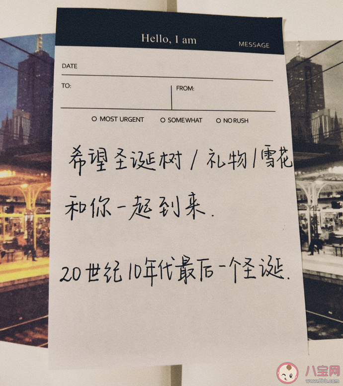 圣誕節發什么朋友圈比較好 適合圣誕節發朋友圈的句子2019 圣誕節發什么朋友圈比較好 適合圣誕節發朋友圈的句子2019