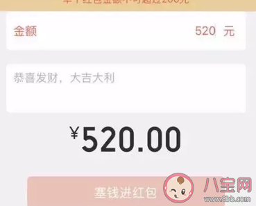 2019平安夜可以發紅包嗎 平安夜發紅包多少合適