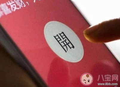 2019平安夜可以發紅包嗎 平安夜發紅包多少合適