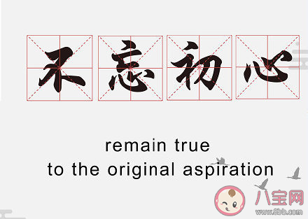 2019十大網絡用語英語版本 十大網絡用語用英文怎么說