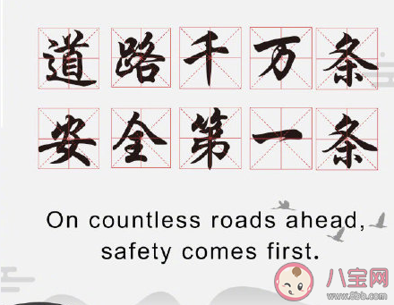 2019十大網絡用語英語版本 十大網絡用語用英文怎么說