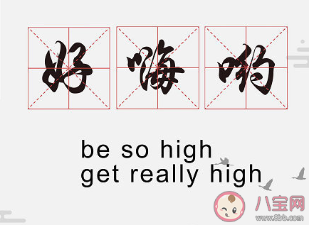 2019十大網絡用語英語版本 十大網絡用語用英文怎么說