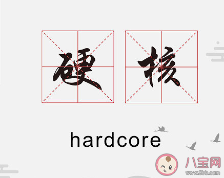 2019十大網絡用語英語版本 十大網絡用語用英文怎么說