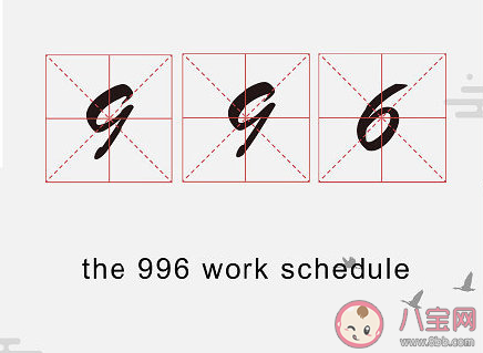 2019十大網絡用語英語版本 十大網絡用語用英文怎么說