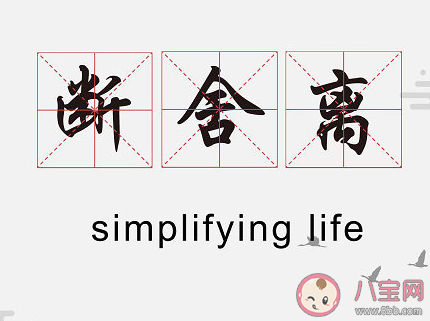 2019十大網絡用語英語版本 十大網絡用語用英文怎么說
