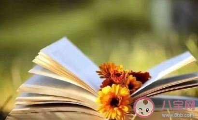 2020請對我好一點的勵志句子 2020你好的正能量說說