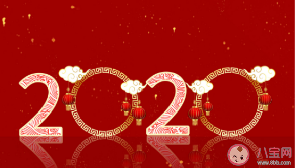 2020元旦節暖心祝福語文案大全 元旦節暖心文案朋友圈說說