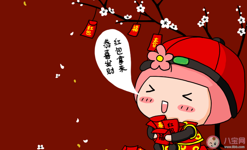 2020元旦節快樂搞笑說說句子 元旦快樂搞笑文案說說大全