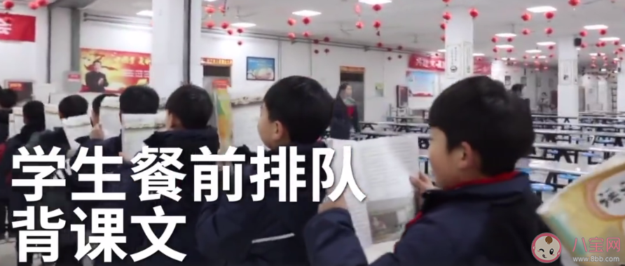 小學生餐前自覺排隊背課文是怎么回事 小學生餐前排隊背課文效率會高嗎