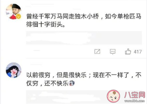 高三和大一的區別是什么 高中和大學有哪些不同 高三和大一的區別是什么 高中和大學有哪些不同