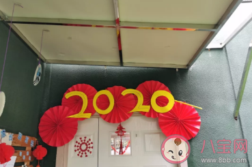 2020幼兒園元旦活動方案 幼兒園元旦活動大全