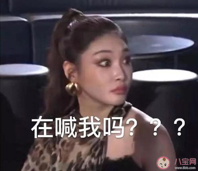 窮哈是什么意思什么梗 窮哈梗來源出處