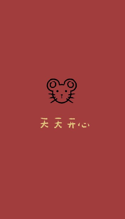 2020新年壁紙大全 2020可愛的鼠年壁紙