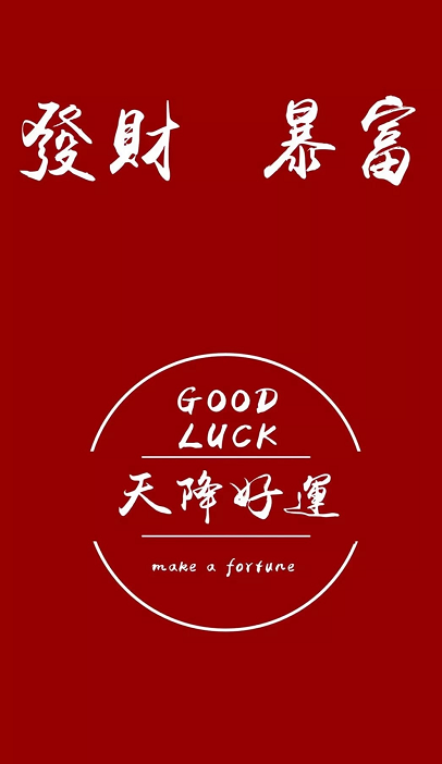 2020新年壁紙大全 2020可愛的鼠年壁紙