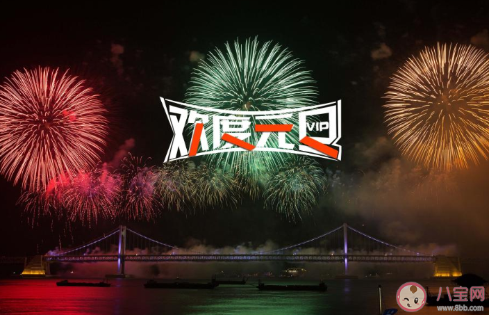 2020元旦節發朋友圈說說 元旦節微信暖心文案大全 2020元旦節發朋友圈說說 元旦節微信暖心文案大全