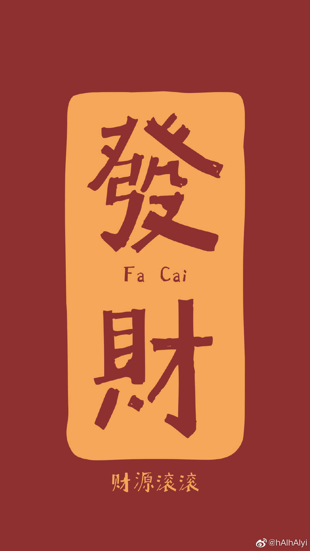 2020跨年簡短創意文案 2020跨年句子心情文案分享