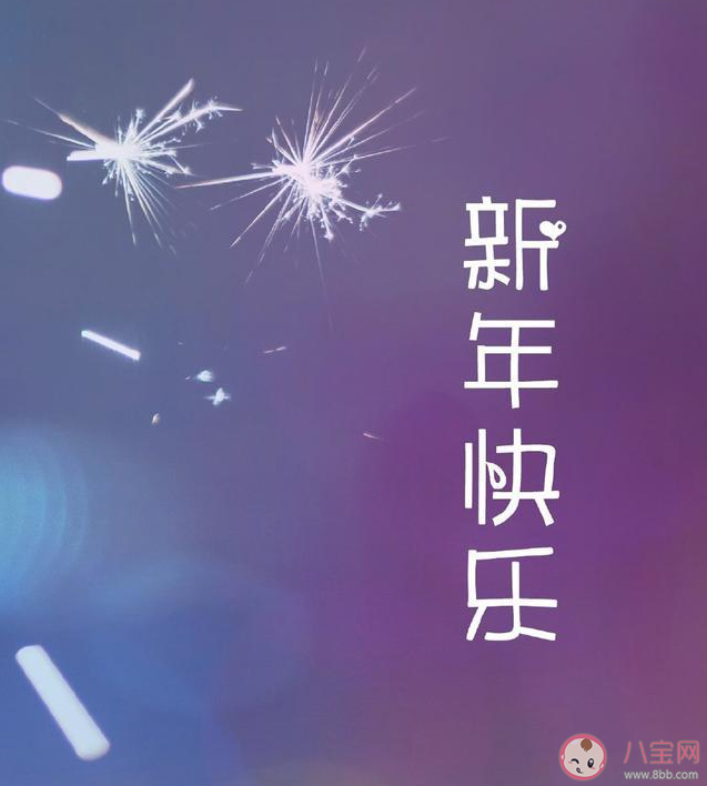 跨年夜加班的說說句子大全 描寫跨年夜加班的說說短語