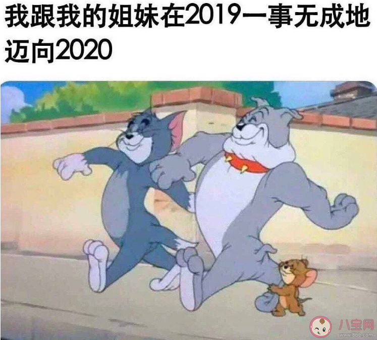 2020年跨年表情包無水印 2020跨年表情包分享