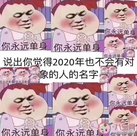 2020年跨年表情包無水印 2020跨年表情包分享