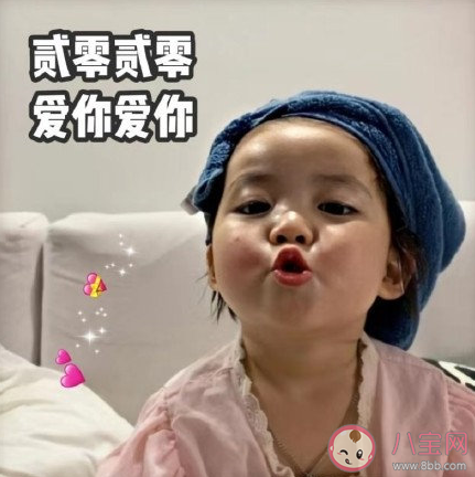 2020年跨年表情包無水印 2020跨年表情包分享