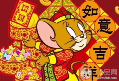 2020第一天祝福語 2020第一天祝福句子