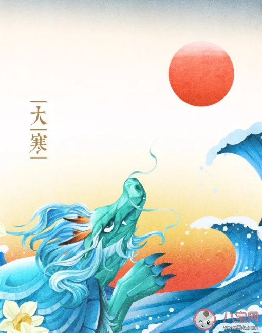 2020大寒節氣海報文案匯總 大寒借勢文案海報 2020大寒節氣海報文案匯總 大寒借勢文案海報