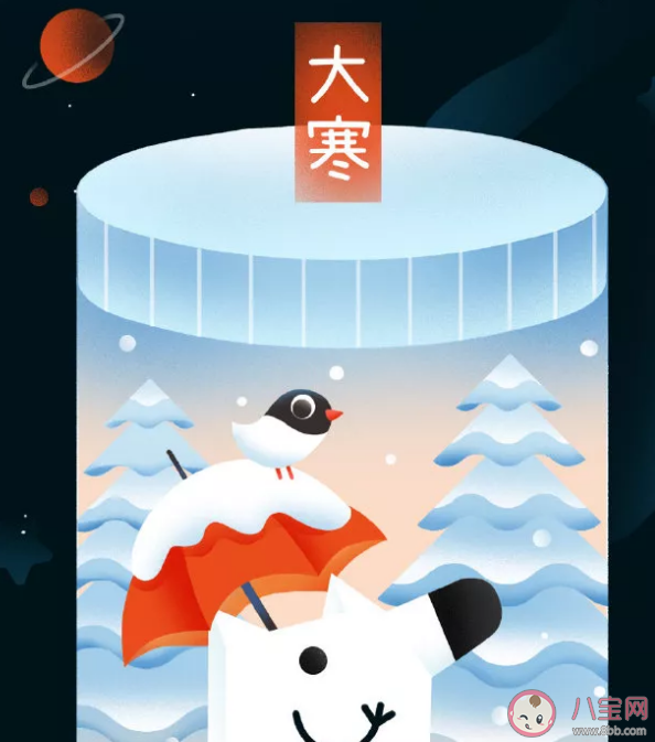 2020大寒節氣海報文案匯總 大寒借勢文案海報 2020大寒節氣海報文案匯總 大寒借勢文案海報