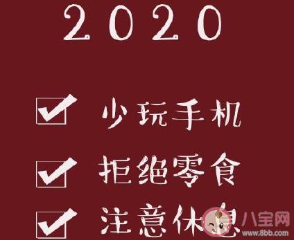 2020第一個工作日說說文案 2020第一個工作日心情句子
