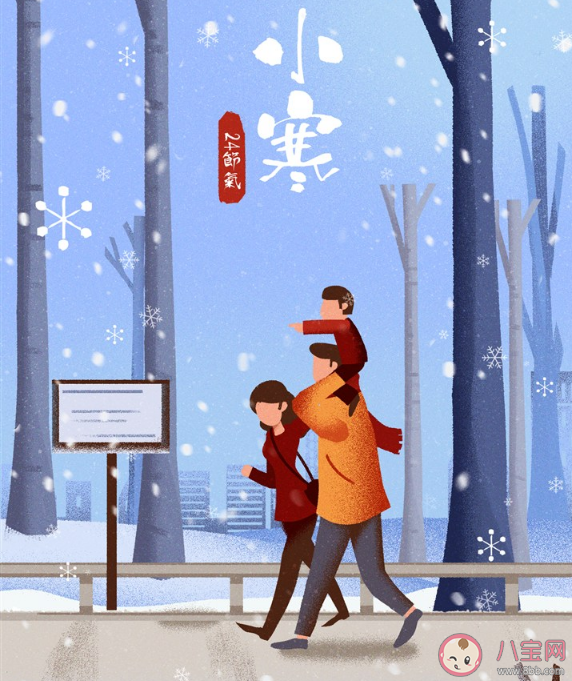 小寒是什么意思 2020年小寒是幾月幾日