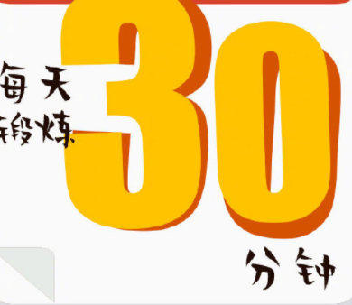 2020第一個(gè)工作日勵(lì)志句子 2020第一個(gè)工作日正能量說說