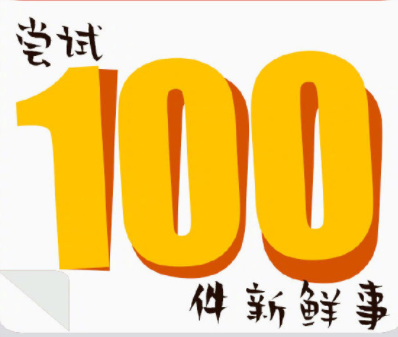 2020第一個(gè)工作日勵(lì)志句子 2020第一個(gè)工作日正能量說說
