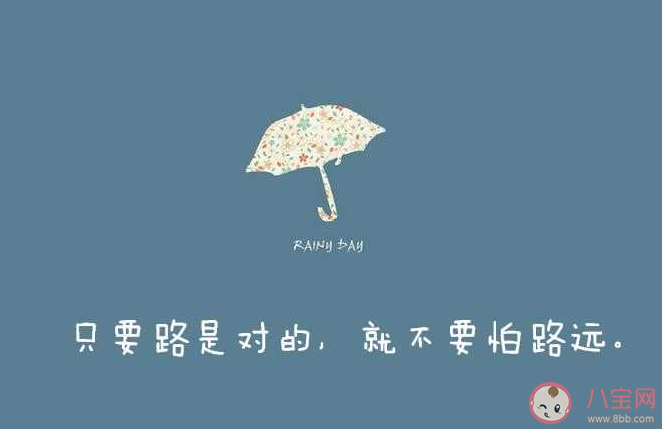 2020最新霸氣唯美的個性簽名句子 2020年經典潮流的個性簽名說說 2020最新霸氣唯美的個性簽名句子 2020年經典潮流的個性簽名說說