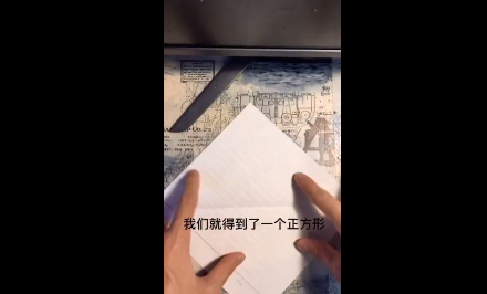 太乙真人的豬折紙教程 怎么用紙折太乙真人的豬