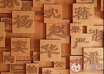 2020鼠年女寶寶取什么名字好 女寶寶好聽名字大全