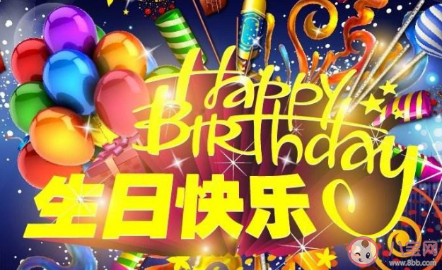 30歲生日感言朋友圈說說 30歲發朋友圈的心情說說