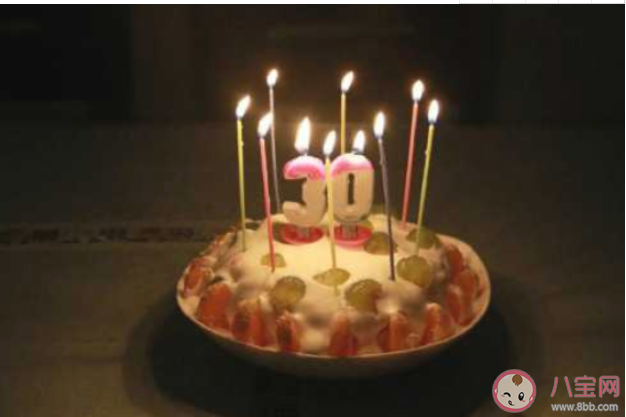 30歲生日感言朋友圈說說 30歲發朋友圈的心情說說