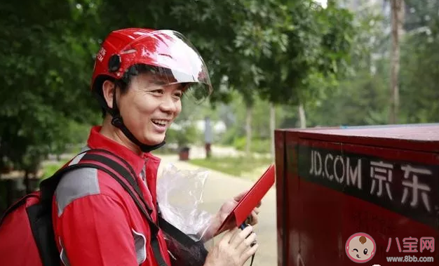 快遞員將分為5個(gè)等級是真的嗎 快遞員等級什么怎么劃分的 快遞員將分為5個(gè)等級是真的嗎 快遞員等級什么怎么劃分的