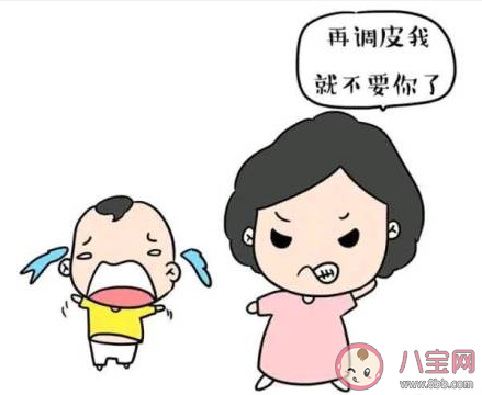 會給孩子留下一生陰影的話 哪些話父母不能對孩子說