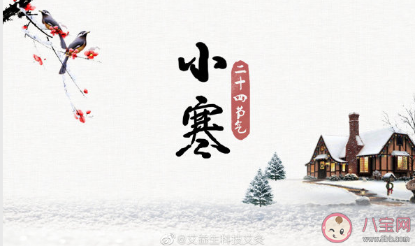 20200大寒朋友圈文案說說 大寒節氣唯美句子