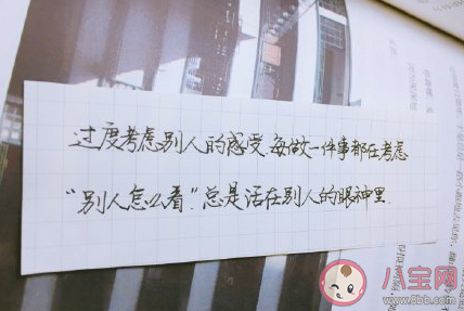 自卑的人是什么樣 自卑的人有什么特征