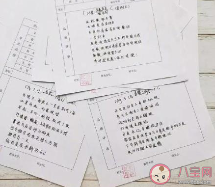 高中老師用化學(xué)方程式寫評語是怎么回事 如何用化學(xué)方程式寫評語 高中老師用化學(xué)方程式寫評語是怎么回事 如何用化學(xué)方程式寫評語