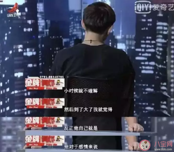 打斷孩子說話會有什么影響 經常打斷孩子說話會怎么樣